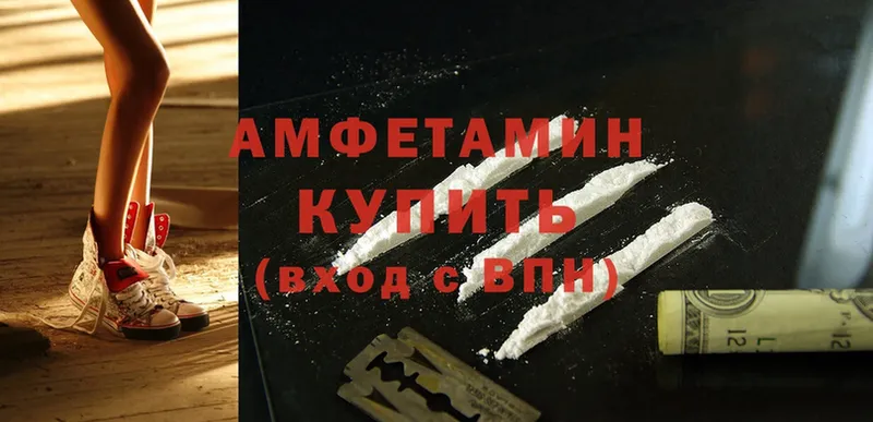 даркнет сайт  kraken   Amphetamine 97%  Слюдянка 