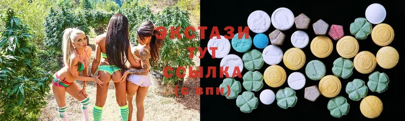 Ecstasy 99%  где купить наркоту  MEGA ССЫЛКА  Слюдянка 